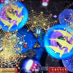 三龙闹海游戏机 玩法、价格与厂家直供指南